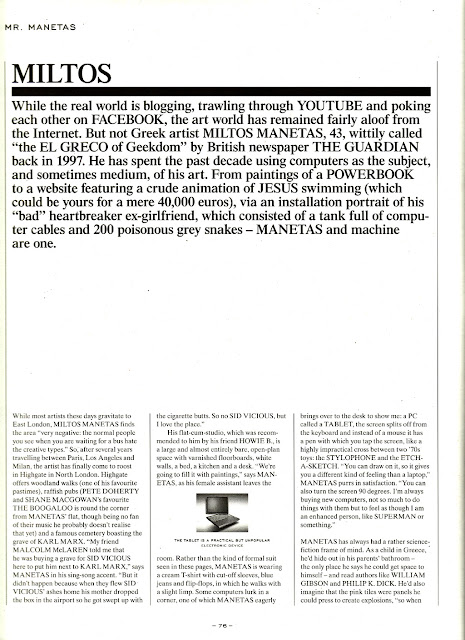 Manetas/fantasticMan